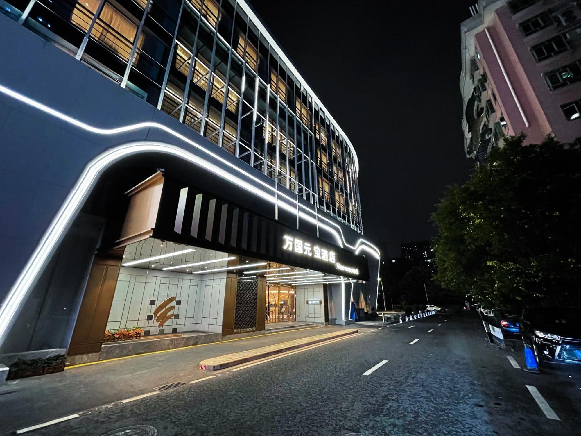Guangzhou Wogo Yuanbao Hotel-Zhujiang New Town-Free Canton Fair Shuttle Bus & Overseas Buyer Registration Services Ngoại thất bức ảnh